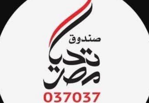  أبواب الخير تصل إلى 19 مليون مستفيد في كل محافظات مصر