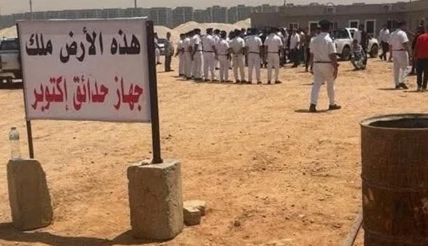 المحكمة تؤيد سحب أرض الزمالك بأكتوبر وتنهي النزاع