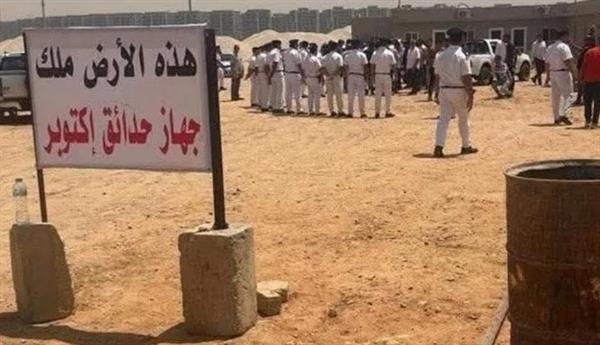 المحكمة تؤيد سحب أرض الزمالك بأكتوبر وتنهي النزاع