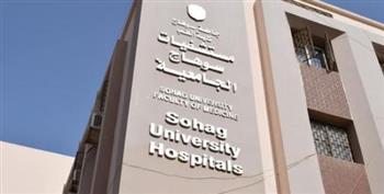   مستشفيات سوهاج الجامعية تستقبل 1390 مريضًا خلال عيد الفطر