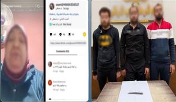   كشف ملابسات فيديو الادعاء باحتجاز نجلي سيدة بالإسكندرية