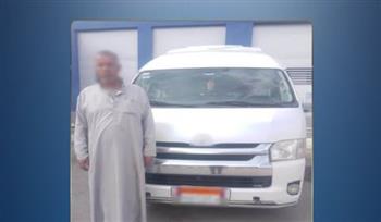   ضبط سائق ميكروباص لرفع الأجرة على سائح بجنوب سيناء