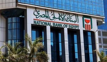   البنك الأهلي ينفذ 8.3 مليون عملية سحب بـ26.5 مليار جنيه خلال 9 أيام