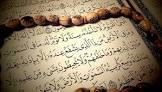   دفع شر أعمال شياطين.. فوائد على قراءة آية الكرسي
