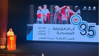   مسرحية «الهاربات» التونسية تدشن انطلاقة أيام الشارقة المسرحية في دورتها الـ35