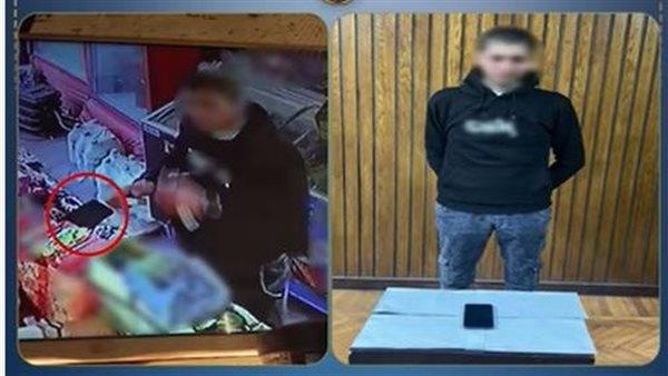 الأمن ينجح في ضبط المتهم بسرقة هاتف محمول من داخل محل بالإسكندرية