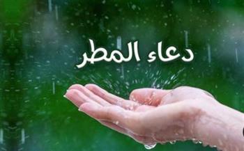   أدعية مستجابة عند نزول المطر 