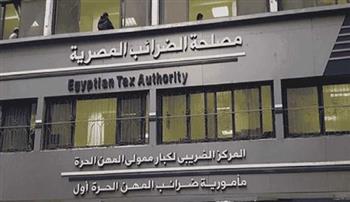   الضرائب : أسبوع فقط وينتهي موسم تقديم الإقرارات الضريبية للأفراد
