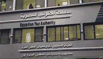 الضرائب : أسبوع فقط وينتهي موسم تقديم الإقرارات الضريبية للأفراد