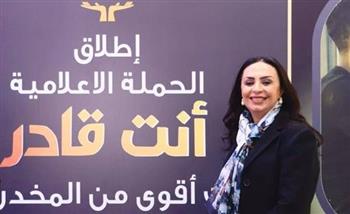  حملة "أنت أقوى من المخدرات .. أنت قادر" تستقبل 9000 اتصالاً لتلقى العلاج من الإدمان