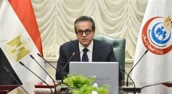   ​الصحة: صرف أدوية زراعة الأعضاء والأمراض المزمنة كل شهرين لمرضى التأمين الصحي