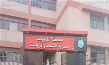   موعد تطبيق قرار ترشيد استهلاك الطاقة بمراكز شباب القليوبية