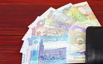   سعر الدينار الكويتي الآن.. تحديث لحظي