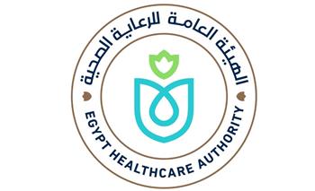   الرعاية الصحية تُصدر لائحة جديدة للتحقيق والجزاءات لترسيخ الانضباط المؤسسي وضمان حقوق العاملين