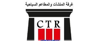 غرفة المنشآت والمطاعم السياحية: استثناؤنا من مواعيد غلق المحال العامة قرار تاريخي