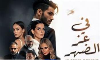   “في عز الظهر” رابع أكثر الأفلام مشاهدة على نتفليكس مصر