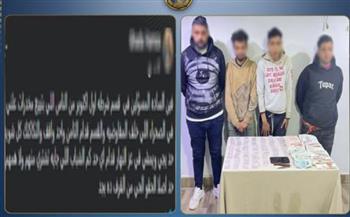   ضبط 4 أشخاص لترويج المخدرات بالحى الثامن بأكتوبر
