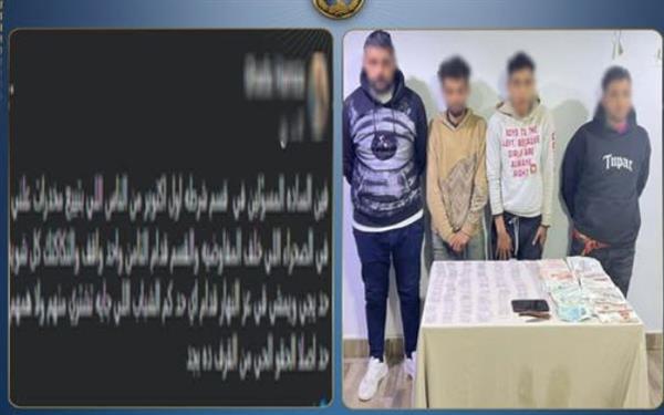 ضبط 4 أشخاص لترويج المخدرات بالحى الثامن بأكتوبر