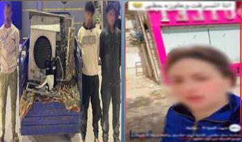   كشف ملابسات سرقة وحدة تكييف بالمنيا وضبط المتهمين