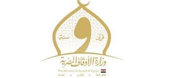 بدء التصفيات الأولية للنسخة ٣٣ من المسابقة العالمية للقرآن الكريم