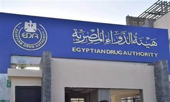   هيئة الدواء  تؤكد استقرار سوق الدواء وتوافر مخزون آمن يكفي لعدة أشهر 
