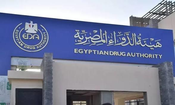 هيئة الدواء  تؤكد استقرار سوق الدواء وتوافر مخزون آمن يكفي لعدة أشهر 