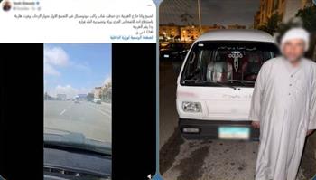   هروب بعد الاصطدام.. الأمن يوقف سائق "فان" بالقاهرة