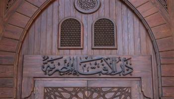   الفرق بين المعجزة والكرامة وإثبات كرامات الأولياء ؟ دار الإفتاء ترد