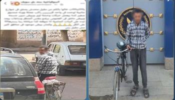   سقوط متحرش الدراجات الهوائية في بني سويف