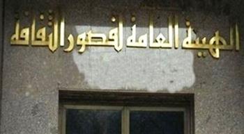   غدا.. قصور الثقافة تطلق خامس مجموعات برنامج "تنمية مهارات مديري المواقع الثقافية" 