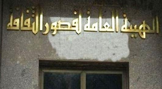 غدا.. قصور الثقافة تطلق خامس مجموعات برنامج "تنمية مهارات مديري المواقع الثقافية"