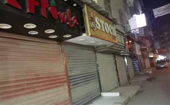   ​تعرف على مواعيد غلق المحال العامة والمطاعم بالإسكندرية