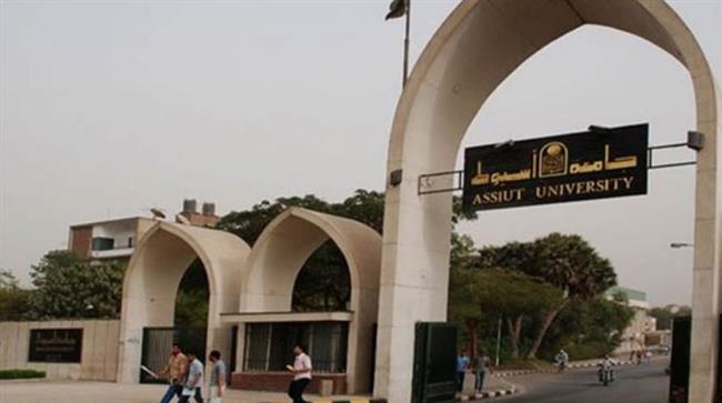 أبرز أنشطة وفعاليات جامعة أسيوط خلال أسبوع