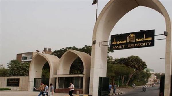 أبرز أنشطة وفعاليات جامعة أسيوط خلال أسبوع