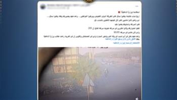   الأمن يكشف حقيقة فيديو حادث إدكو
