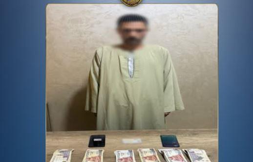سقوط نصاب إلكتروني استولى على أموال المواطنين مقابل مواد بناء وهمية