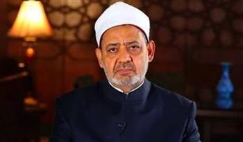   انطلاق خمس دورات تدريبية متخصصة بـ"أكاديمية الأزهر العالمية" غدًا