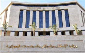   خبر سعيد لموظفي العاصمة الجديدة.. وحدات إضافية تلبي كل الطلبات