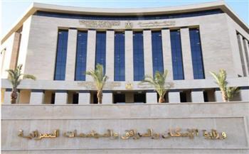 خبر سعيد لموظفي العاصمة الجديدة.. وحدات إضافية تلبي كل الطلبات