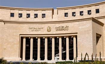   هل تتأثر مواعيد البنوك بقرار العمل عن بُعد؟ التفاصيل هنا