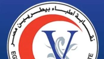   غدا.. انتخابات التجديد النصفي لنقابة الأطباء البيطريين ومجلس نقابة قنا