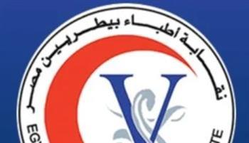 غدا.. انتخابات التجديد النصفي لنقابة الأطباء البيطريين ومجلس نقابة قنا