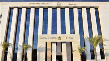   العمل: نجاح تسويات ودية ومفاوضات عمالية تعيد حقوق العمال وتُعزز استقرار بيئة العمل
