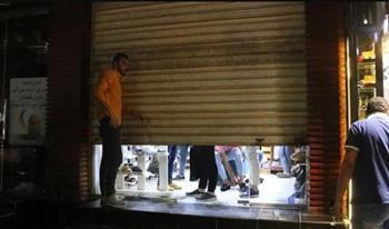 تحرير 918 مخالفة لمحلات ومنشآت لم تلتزم بقرار الغلق