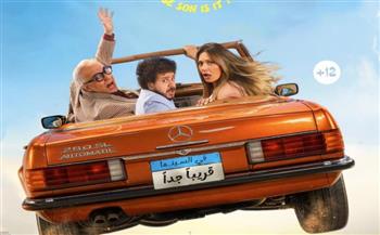   طرح بوستر فيلم ابن مين فيهم بطولة ليلى علوي و بيومي فؤاد