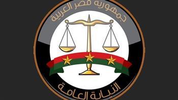 النيابة العامة تُجري تفتيشًا دوريًا على مراكز الإصلاح وأقسام الشرطة بعدد من المحافظات