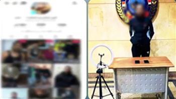 سقوط صانع محتوى لنشر فيديوهات خادشة والتحريض على العنف في بولاق