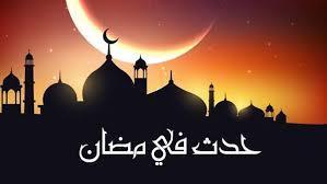 حدث فى 13 رمضان.. وصول عمر بن الخطاب إلى فلسطين وفتح بيت المقدس