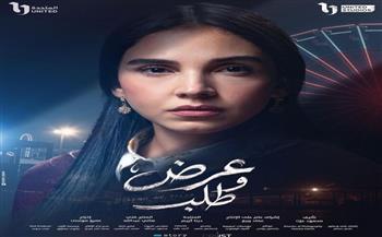 WATCH IT تكشف خريطة النصف الثاني من الدراما الرمضانية 2026