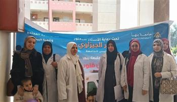   جامعة بنها تنظم قافلة طبية متخصصة بكفر سندنهور